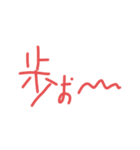 漢字リアクション（個別スタンプ：14）