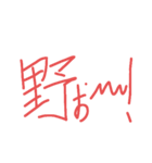 漢字リアクション（個別スタンプ：15）