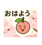 背景入り果物達 日本語（個別スタンプ：2）