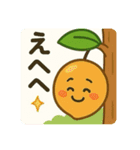 背景入り果物達 日本語（個別スタンプ：4）