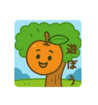 背景入り果物達 日本語（個別スタンプ：7）