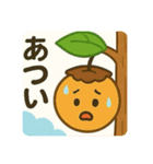 背景入り果物達 日本語（個別スタンプ：9）