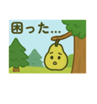 背景入り果物達 日本語（個別スタンプ：10）