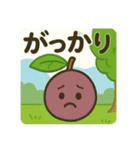 背景入り果物達 日本語（個別スタンプ：11）