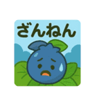 背景入り果物達 日本語（個別スタンプ：14）