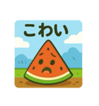 背景入り果物達 日本語（個別スタンプ：15）