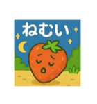 背景入り果物達 日本語（個別スタンプ：16）