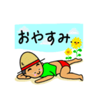 ぼくの夏休み①（個別スタンプ：3）