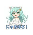 みなみにゃんLINEスタンプ（個別スタンプ：1）