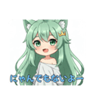 みなみにゃんLINEスタンプ（個別スタンプ：4）