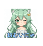 みなみにゃんLINEスタンプ（個別スタンプ：8）