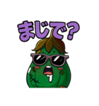 がばいNs スタンプvol.1（個別スタンプ：9）