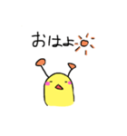 ちゃんくんなんです（個別スタンプ：1）