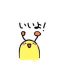 ちゃんくんなんです（個別スタンプ：2）