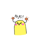 ちゃんくんなんです（個別スタンプ：4）