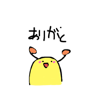 ちゃんくんなんです（個別スタンプ：5）