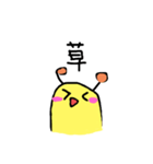 ちゃんくんなんです（個別スタンプ：6）