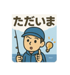 釣り好き専用！使いたくなるスタンプ⑨（個別スタンプ：3）