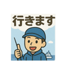 釣り好き専用！使いたくなるスタンプ⑨（個別スタンプ：4）