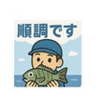 釣り好き専用！使いたくなるスタンプ⑨（個別スタンプ：7）