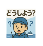 釣り好き専用！使いたくなるスタンプ⑨（個別スタンプ：8）