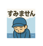 釣り好き専用！使いたくなるスタンプ⑨（個別スタンプ：9）