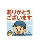 釣り好き専用！使いたくなるスタンプ⑨（個別スタンプ：12）
