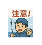 釣り好き専用！使いたくなるスタンプ⑨（個別スタンプ：13）