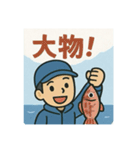 釣り好き専用！使いたくなるスタンプ⑨（個別スタンプ：15）