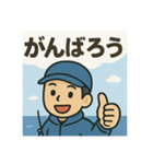 釣り好き専用！使いたくなるスタンプ⑨（個別スタンプ：17）