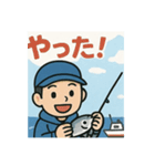 釣り好き専用！使いたくなるスタンプ⑨（個別スタンプ：19）
