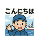 釣り好き専用！使いたくなるスタンプ⑨（個別スタンプ：22）