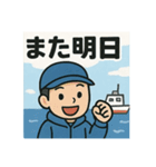 釣り好き専用！使いたくなるスタンプ⑨（個別スタンプ：24）