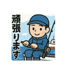 釣り好き専用！使いたくなるスタンプ⑨（個別スタンプ：27）