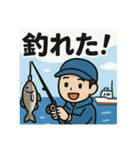釣り好き専用！使いたくなるスタンプ⑨（個別スタンプ：29）