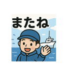 釣り好き専用！使いたくなるスタンプ⑨（個別スタンプ：32）