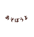 消しゴムはんこチックシュナウザー（個別スタンプ：25）