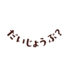 消しゴムはんこチックシュナウザー（個別スタンプ：31）