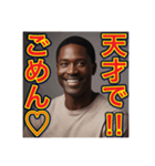 ※天才アピールする‼︎ゲイの黒人（個別スタンプ：1）