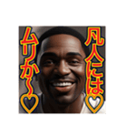 ※天才アピールする‼︎ゲイの黒人（個別スタンプ：2）