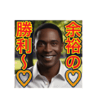 ※天才アピールする‼︎ゲイの黒人（個別スタンプ：4）