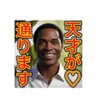 ※天才アピールする‼︎ゲイの黒人（個別スタンプ：9）