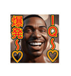 ※天才アピールする‼︎ゲイの黒人（個別スタンプ：11）