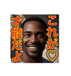 ※天才アピールする‼︎ゲイの黒人（個別スタンプ：14）