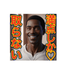 ※天才アピールする‼︎ゲイの黒人（個別スタンプ：18）