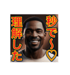 ※天才アピールする‼︎ゲイの黒人（個別スタンプ：19）