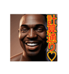 ※天才アピールする‼︎ゲイの黒人（個別スタンプ：20）