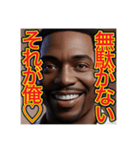 ※天才アピールする‼︎ゲイの黒人（個別スタンプ：22）