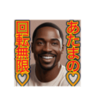 ※天才アピールする‼︎ゲイの黒人（個別スタンプ：25）