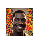 ※天才アピールする‼︎ゲイの黒人（個別スタンプ：26）